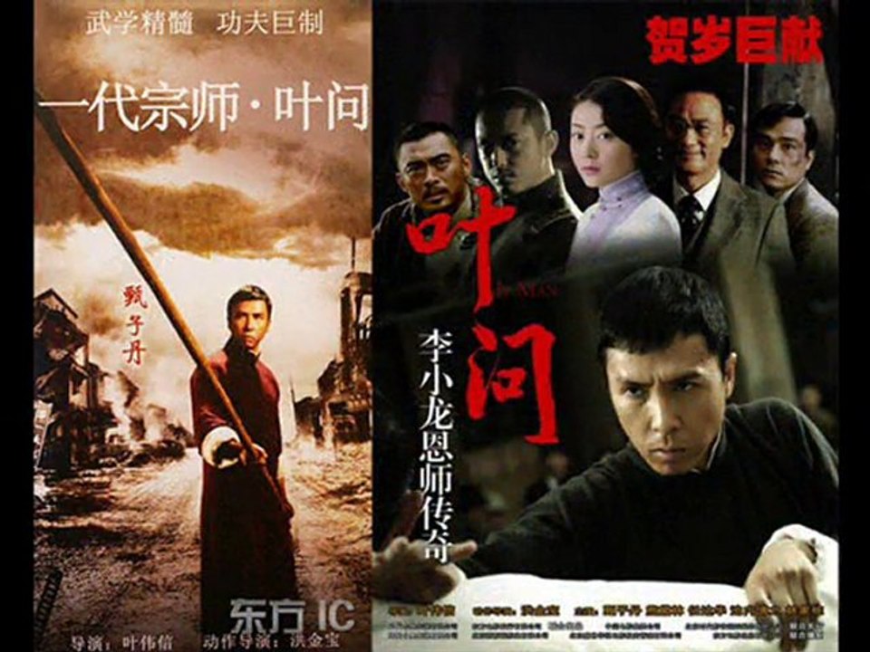 Ip Man,Forum & Discussions 1