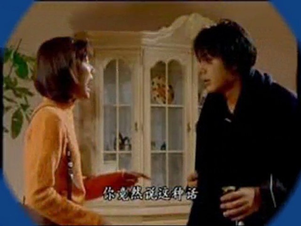 Itazura Na Kiss,Forum & Discussions 1