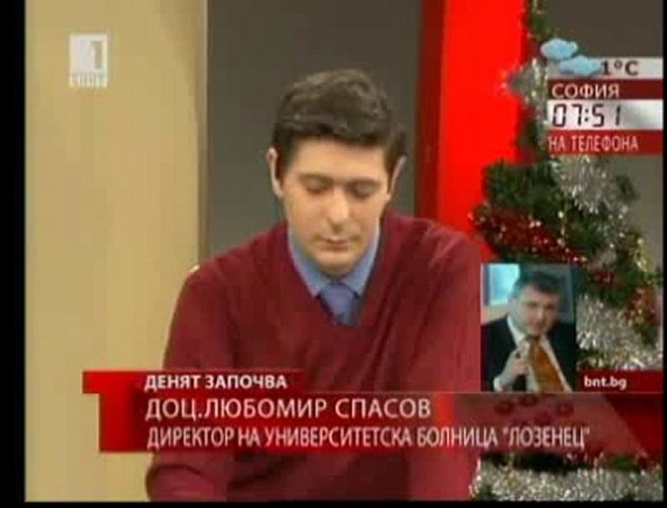 БНТ Денят започва" Проблеми с трансплантациите"...