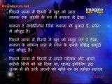 Raaz Pichle Janam Ka Season 2 - 15th January 2011  Part3