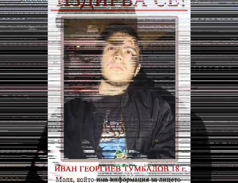 Едно клипче посветено на Иван Тумбалов