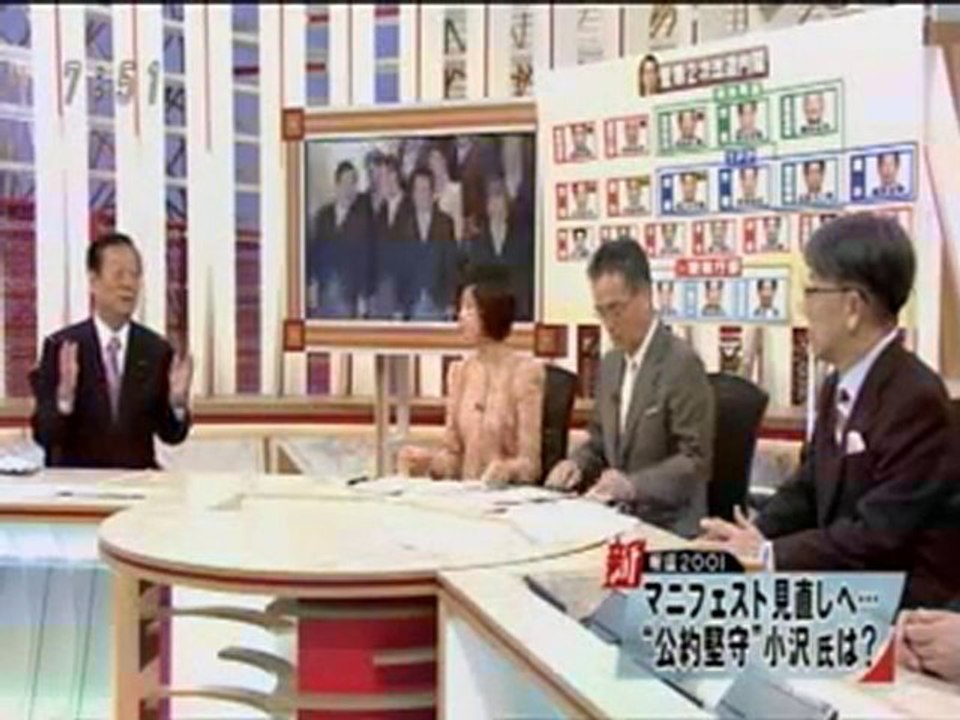 報道2011 1 16 2