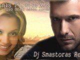Ploutarxos - Poso oraia matia exeis (Dj Smastoras Remix)