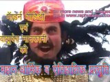 SUPER HIT PROMO OF RAJASTHANI FLIM JAI JAI SHREE DEV NARAYAN