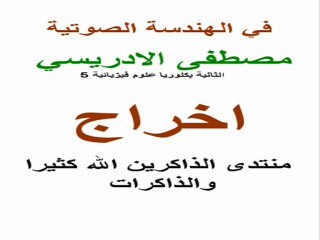 الامراض الجنسية وخطرها على صحة الفرد والمجتمع