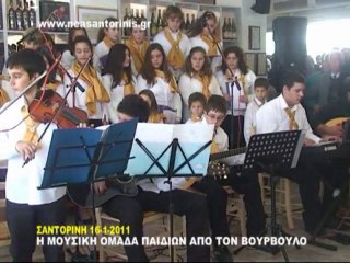 ΧΟΡΩΔΙΑ ΒΟΥΡΒΟΥΛΟΥ