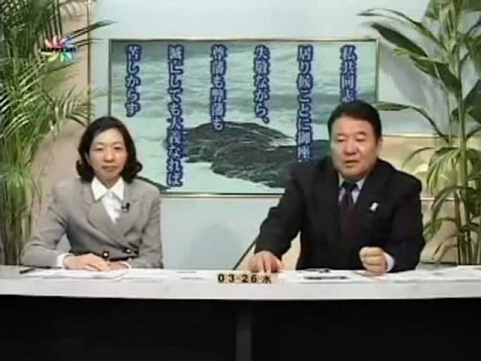「バトルオブチャイナ」のヤラセ映像_flv