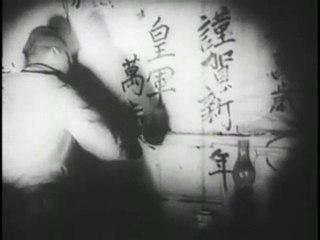 南京虐殺の嘘 3_3