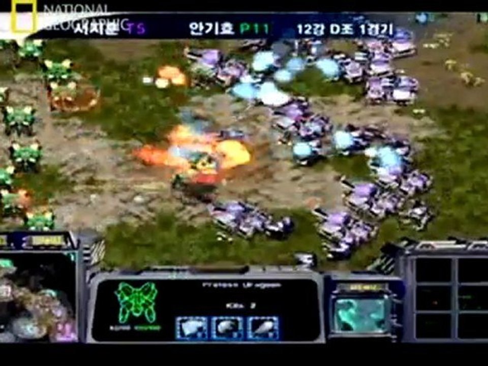 WCG 2005 vus par National Geographic