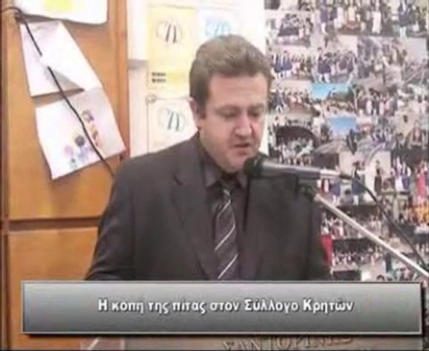 ΔΕΛΤΙΟ 17-1-2011