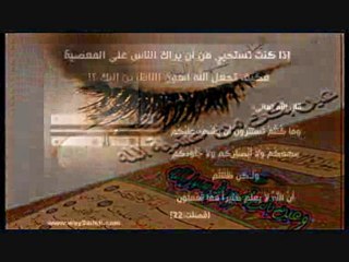 لا تجعل الله أهون الناظرين إليك مقطع للقبر مؤثر