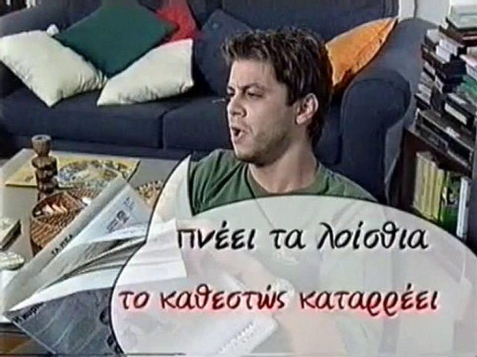 Επεισόδιο 6 -