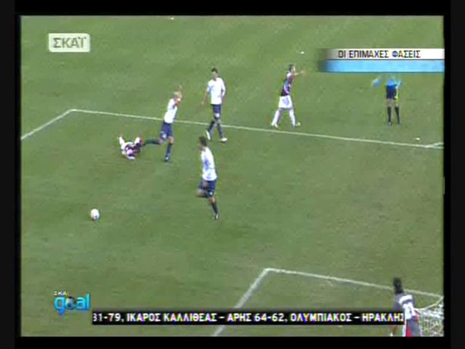 ΑΕΛ-Ηρακλής Πέναλτι που δε δόθηκε σε ΑΕΛ  2010-11