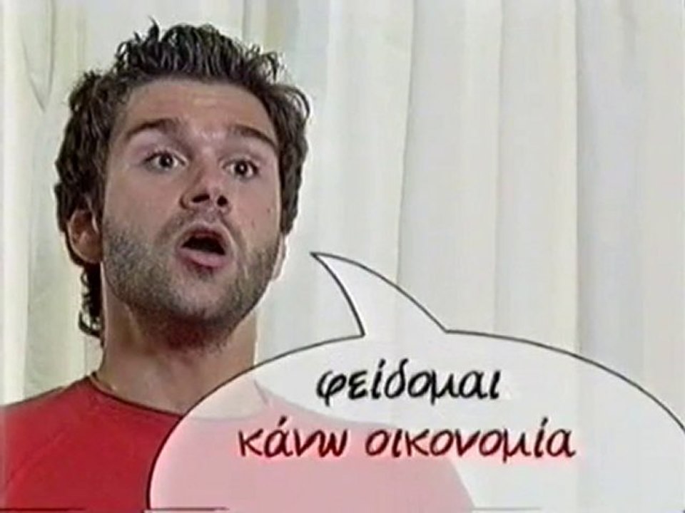 Επεισόδιο 13 -