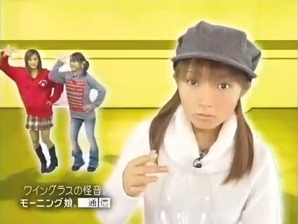 Morning Musume Tsuushin #35