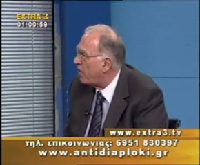 Πολιτικός Μαραθώνιος    16 01 2011  Μέρος 2ο