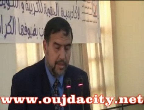 كلمة ذ,بيبودة خلال حفل تكريم المتقاعدين نيابة وجدة انكاد