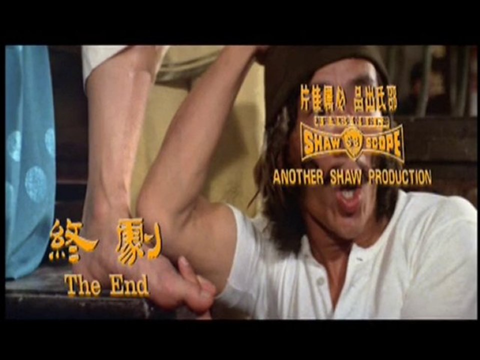 Coward Bastard Final