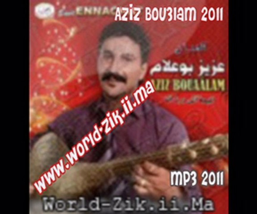 New Album Aziz Bou3lam 2011 Sur  Www.World-Zik.ii.Ma