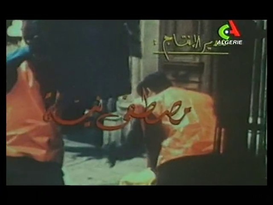 ali au pays des mirages générique début