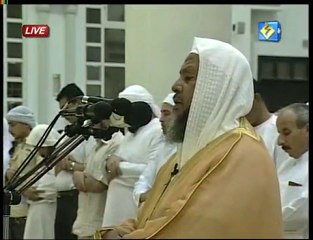 Versets de sourate Ibrahim Mohammed Ayoub