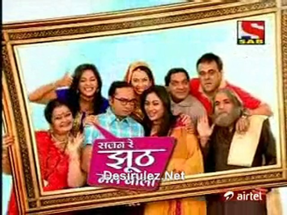 Sajan Re Jhoot Mat Bolo 18th  janc  2011 pt2