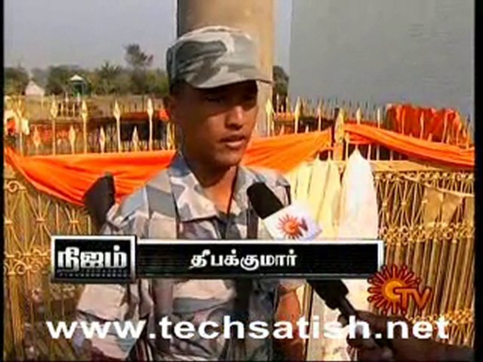 nijam