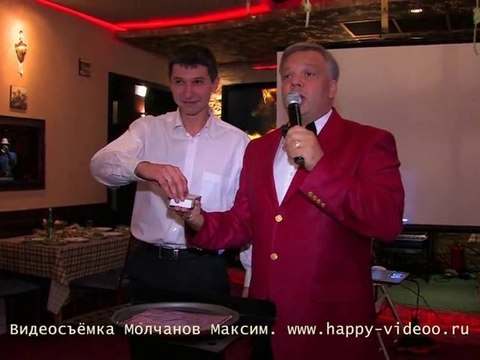 Сожжение свидетельства о заключении брака