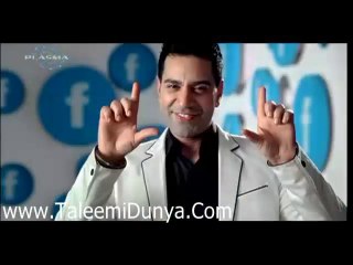 Kamal Heer Facebook Official Video