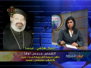 CTV : Interview d'Abouna Guirguis Lucas (23.01.2011)