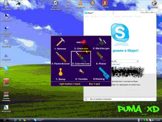 How to break the password of someone in Skype (The Truth)!