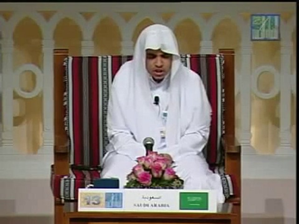 Belle récitation -competition Arabie saoudite