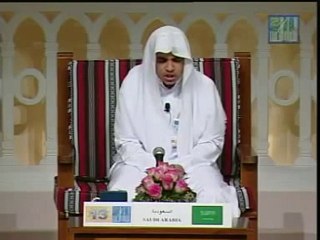 Belle récitation -competition Arabie saoudite