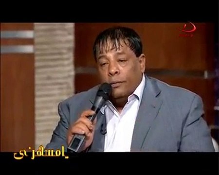 Abdel Basset Hamouda عبد الباسط حمودة