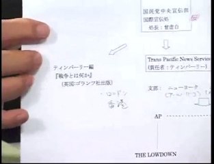 「南京事件はなかった」５－２(H19_1_15)