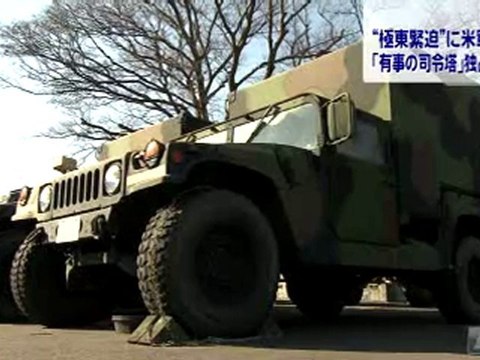 在日アメリカ陸軍司令官が着任後初めてのテレビ単独インタビュー