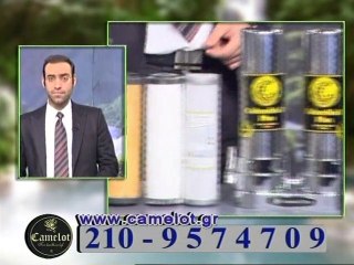 Φίλτρο νερού 04/01/2011 Camelot filtro nerou