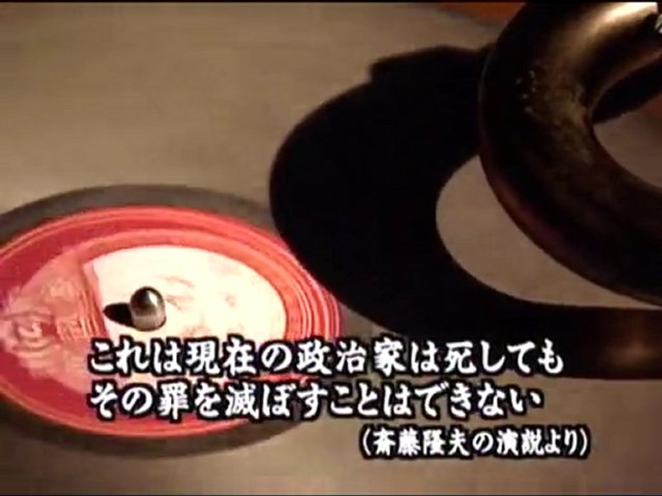 斉藤隆夫粛軍演説