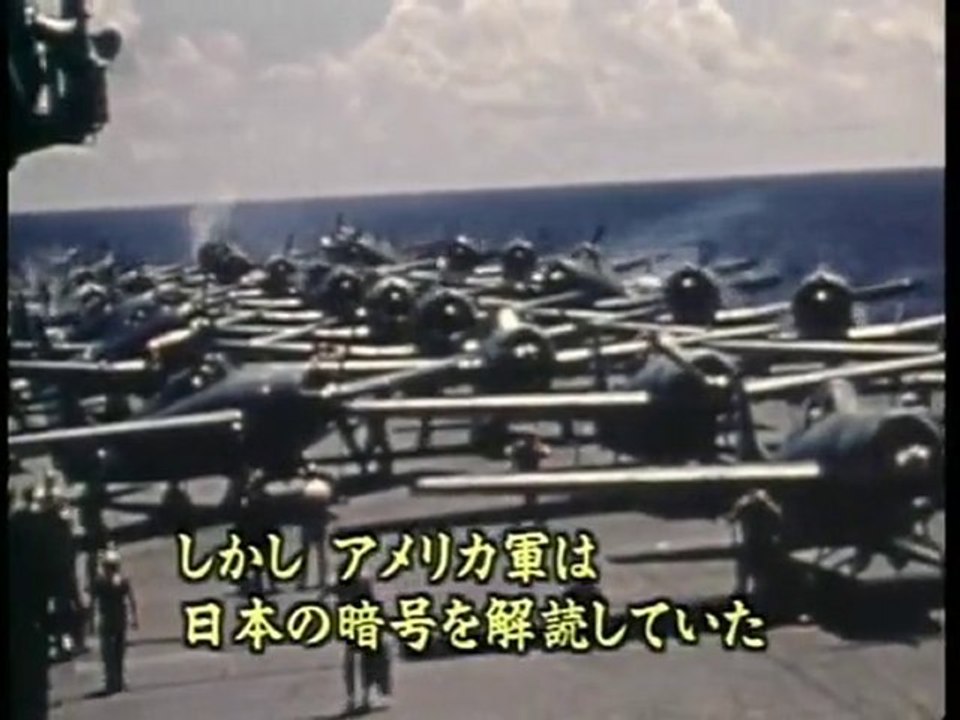 戦艦大和　悲劇の不沈艦　2_5