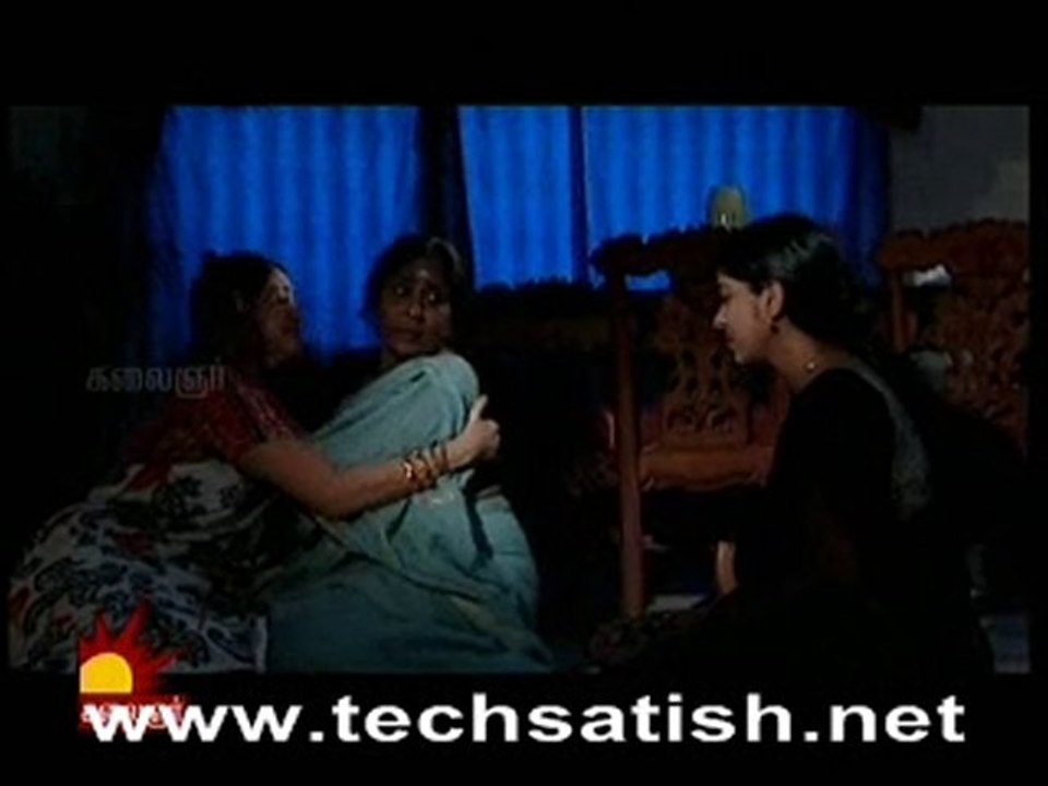 manjal magimai