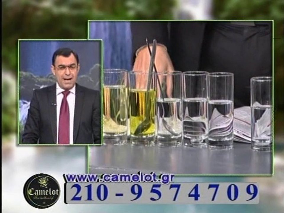 Filtro nerou Camelot Imperial filtra φίλτρα νερού 05012011