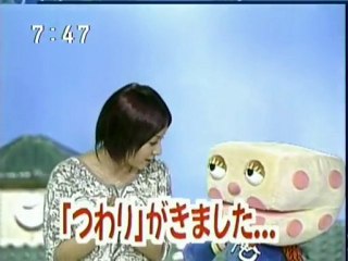 sakusaku 2003.09.22カエラの産卵　手塚治先生も草葉の陰でないちょるぞ　3/4