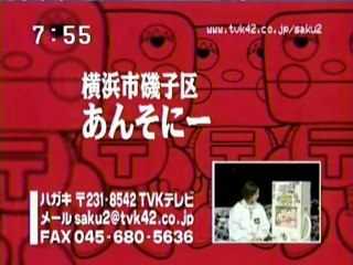 sakusaku 2003.09.22カエラの産卵(台風情報つき)　4/4