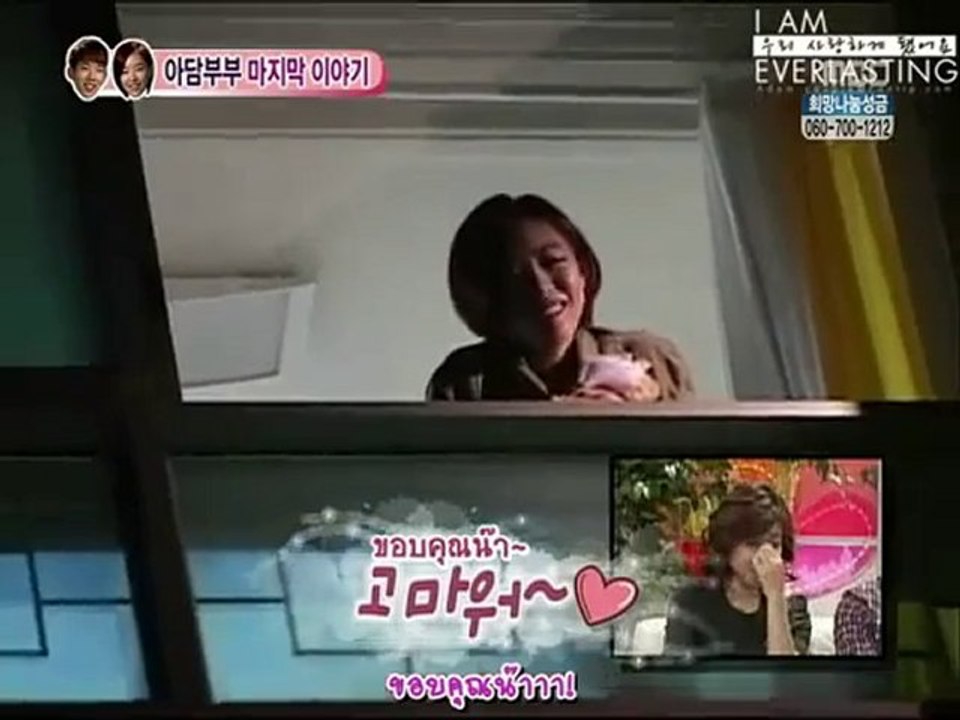 Final EP58 #2