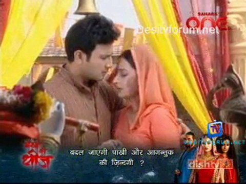 Kesariya Balaam - 19th Jan 2011 - Pt4