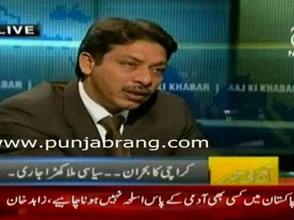 Aaj Ki Khabar 19th January 2011 part 1