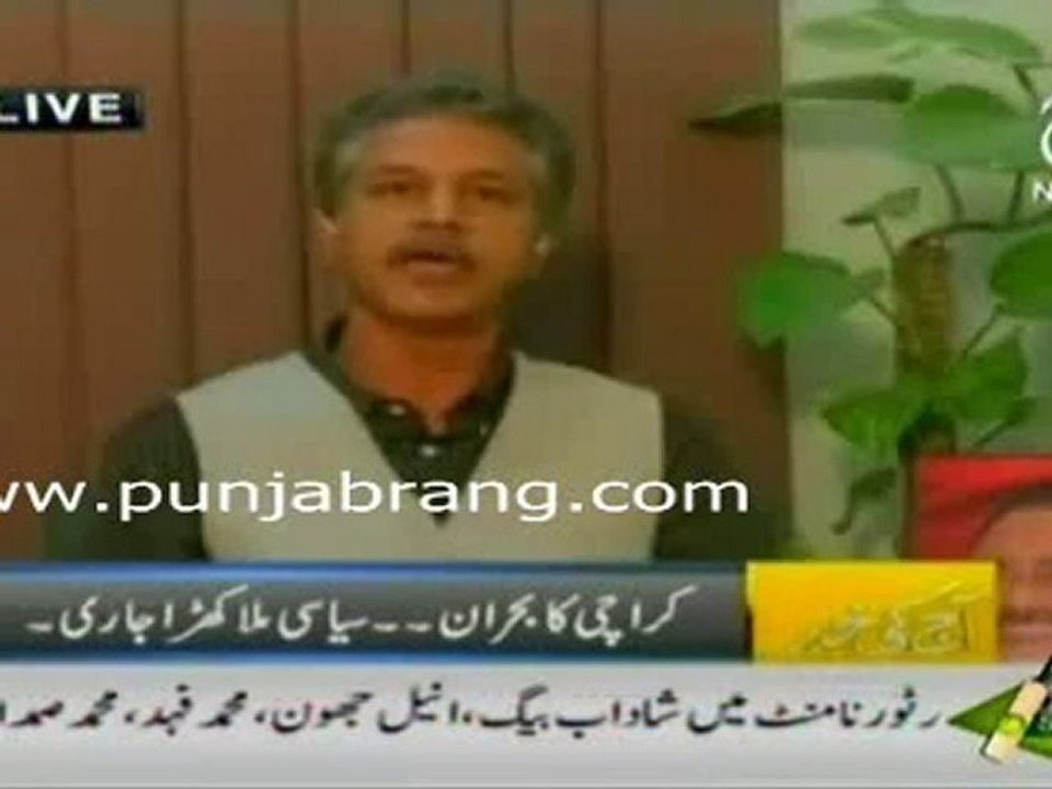 Aaj Ki Khabar 19th January 2011 part 2