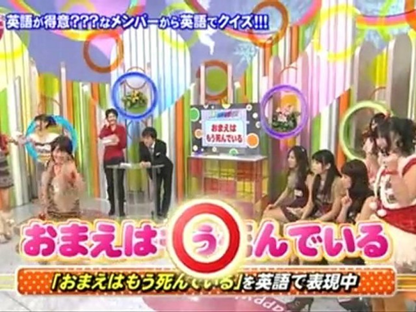 Idoling a English Quiz 動画 Dailymotion