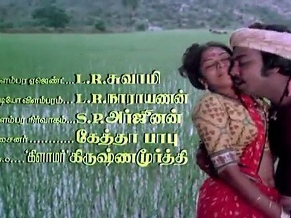 Amman Kovil Kizhakale
