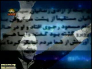 30 دی آزادی آخرین دسته زندانیان سیاسی در رژیم شاه